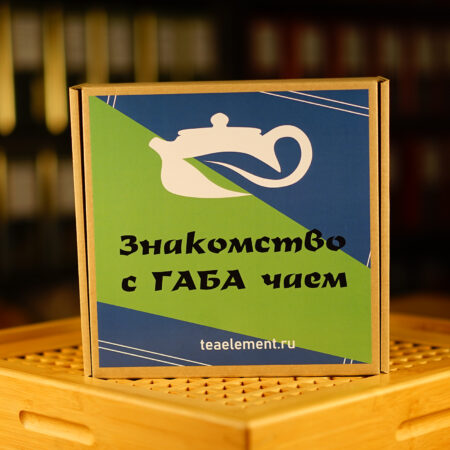Чайный набор "Знакомство с ГАБА чаем" - фото 1